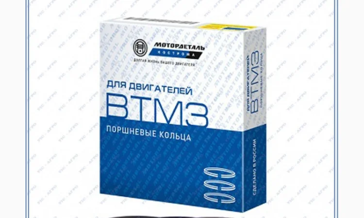 Кольца поршневые Д-144 п/к Мотордеталь, г. Кострома - фото № 1