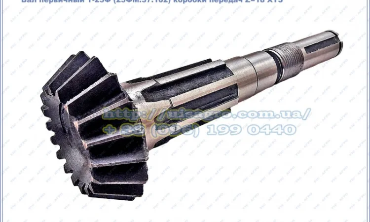 Вал первичный 25ФМ.37.102 Z=18 коробки передач Т-25Ф, Т25ФМ, Т-2511 ХТЗ - фото № 2