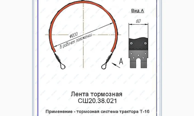Лента тормозная Т-16 (СШ20.38.021) задняя - фото № 3