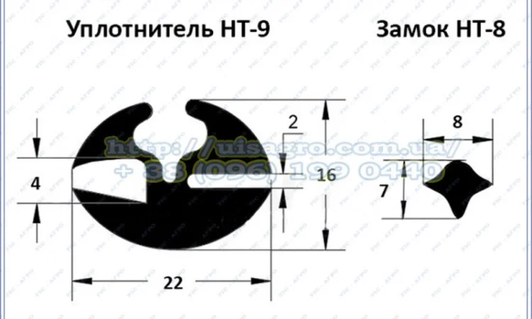 Уплотнитель стекла НТ-9 + замок вкладыш НТ-8 (Т-16, Т-25, Т-40, ДТ-75, Т-150, МТЗ, ЮМЗ) - фото № 2