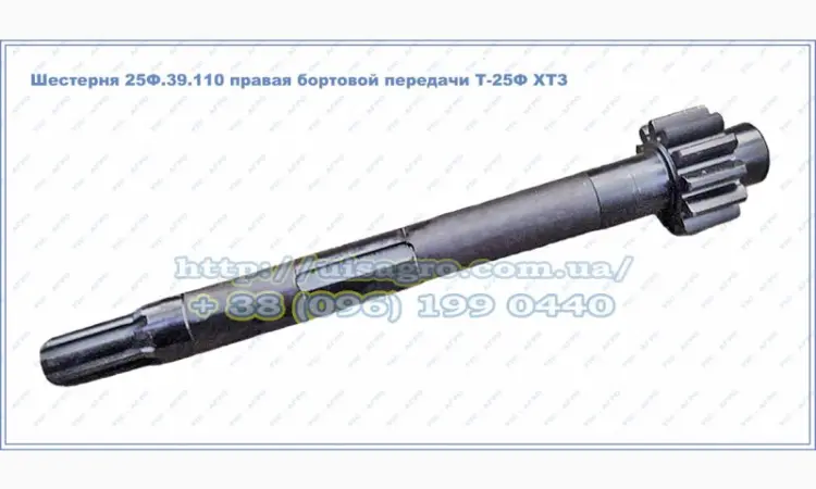 Шестерня 25Ф.39.110 правая бортовой передачи Т-25Ф ХТЗ - фото № 1