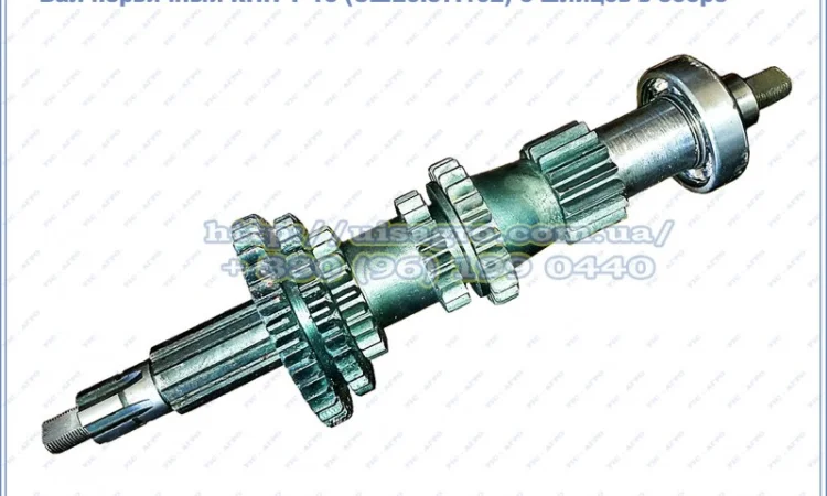 Вал первичный СШ20.37.065 КПП Т-16 с шестернями в сборе - фото № 1