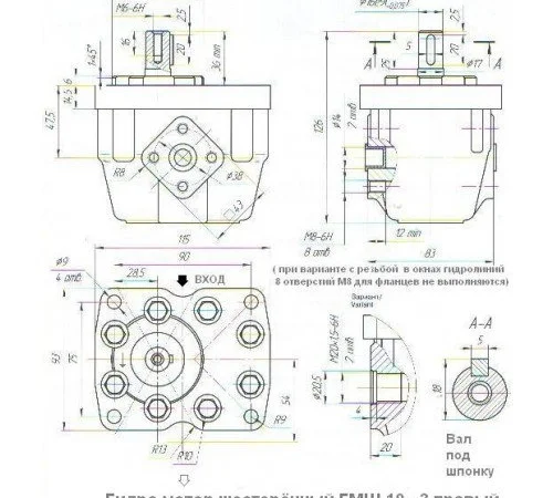Гидромотор шестеренный ГМШ10ВА - фото № 1