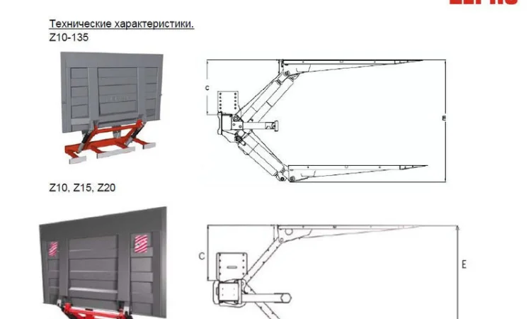 Гидроборт Zepro серии Z-15 грузоподъемностью 1500 kg - фото № 2