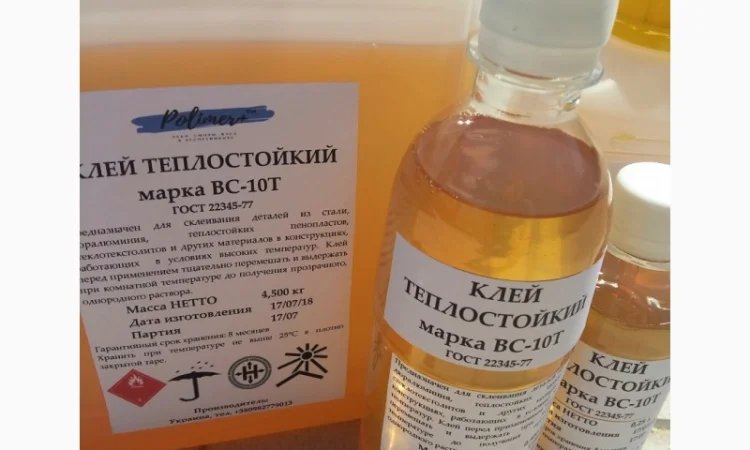 Клей ВС-10Т (для відновлення гальмівних колодок, теплост. ) ГОСТ 22345-77, флакон 0, 2 кг - фото № 4