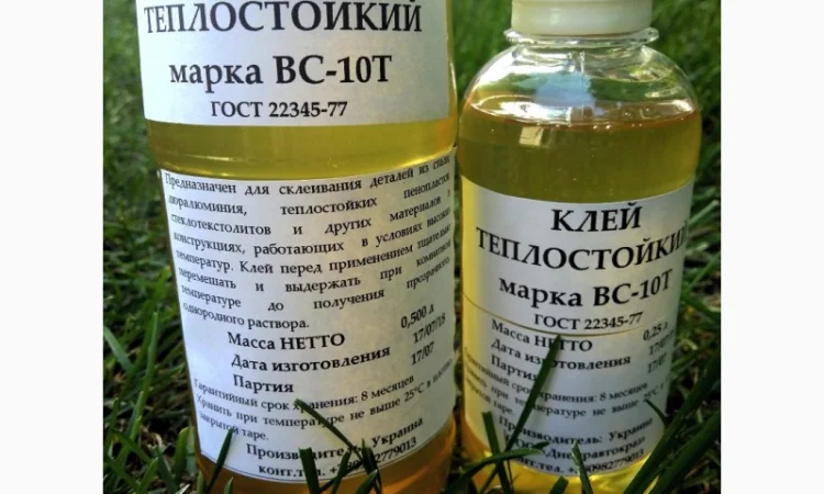 Клей ВС-10Т (для відновлення гальмівних колодок, теплост. ) ГОСТ 22345-77, флакон 0, 2 кг - фото № 6