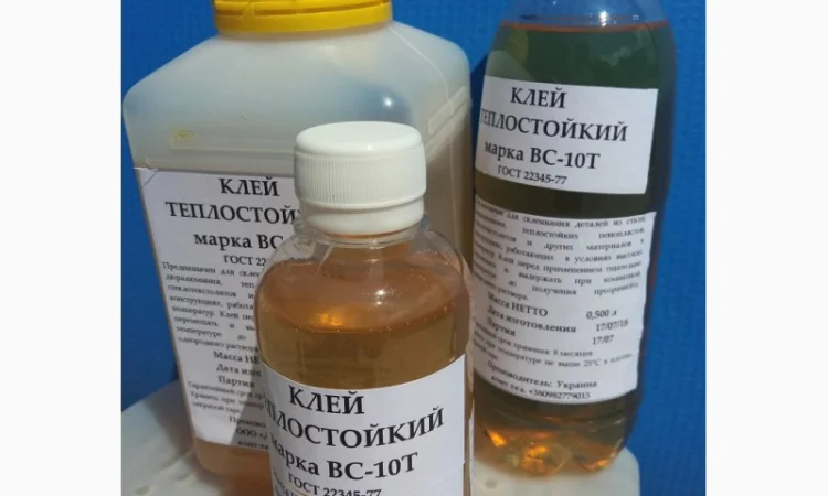 Клей ВС-10Т (для відновлення гальмівних колодок, теплост. ) ГОСТ 22345-77, флакон 0, 2 кг - фото № 7
