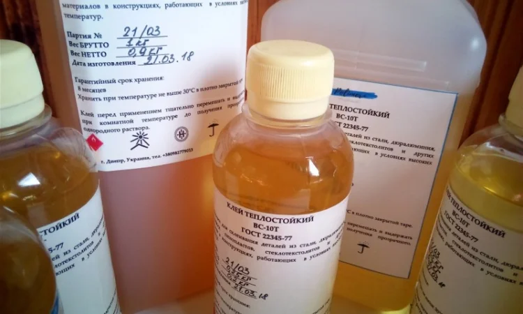 Клей ВС-10Т (для відновлення гальмівних колодок, теплост. ) ГОСТ 22345-77, флакон 0, 2 кг - фото № 8