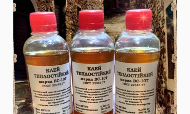 Клей ВС-10Т (для відновлення гальмівних колодок, теплост. ) ГОСТ 22345-77, флакон 0, 2 кг - фото № 1