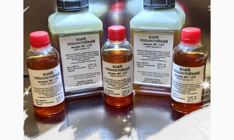 Клей ВС-10Т (для відновлення гальмівних колодок, теплост. ) ГОСТ 22345-77, флакон 0, 2 кг - фото № 3