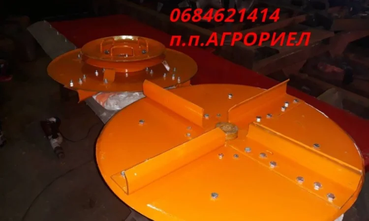 Диск розбрасывателя (тарелка) 1_РМГ4. РУМ. МВУ - фото № 1