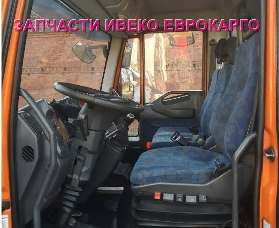 Разборка авто IVECO EUROCARGO 140E21 2011 Ивеко Еврокарго авторазборка запчасти ШРОТ - фото № 2