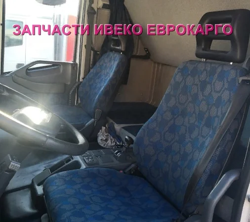 Разборка авто IVECO EUROCARGO 150E22 2006 Ивеко Еврокарго авторазборка запчасти ШРОТ - фото № 2