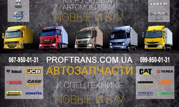 Труба воздушного фильтра MAN TGL D0834 - фото № 1