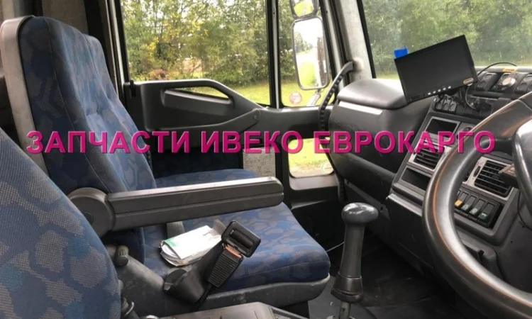 Разборка авто IVECO EUROCARGO 120E18 2007 Ивеко Еврокарго авторазборка запчасти ШРОТ - фото № 3