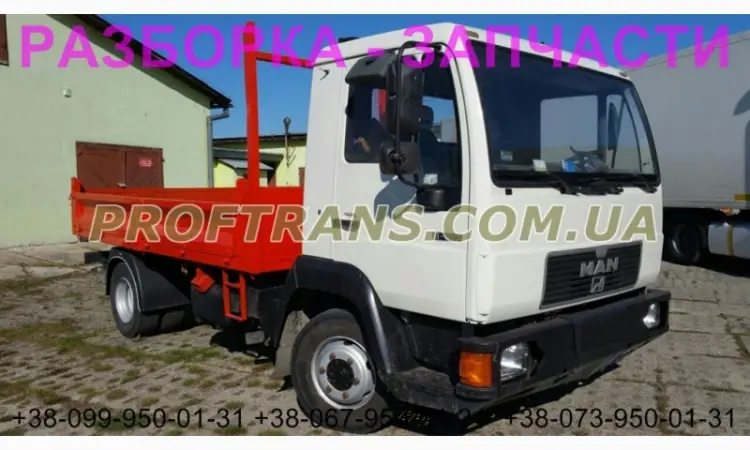 Разборка авто MAN L2000 8.163 ман л2000 авторазборка запчасти - фото № 1