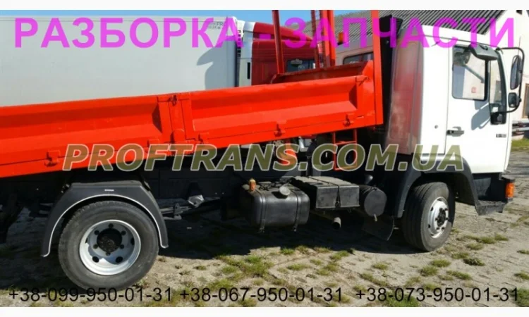 Разборка авто MAN L2000 8.163 ман л2000 авторазборка запчасти - фото № 2