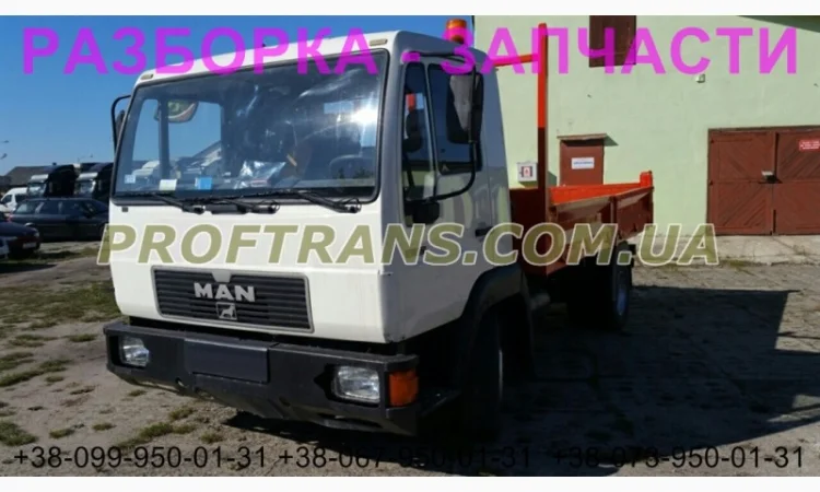 Разборка авто MAN L2000 8.163 ман л2000 авторазборка запчасти - фото № 3