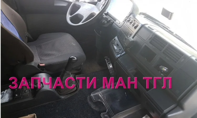 Разборка авто MAN TGL 12.240 2010 Ман тгл 10.210 авторазборка запчасти ШРОТ - фото № 2