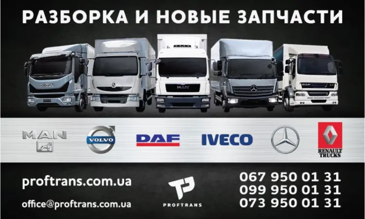5801610795 Фонарь освещения номерного знака Iveco Daily 14- ИВЕКО ДЕЙЛИ 7.25394 - фото № 1