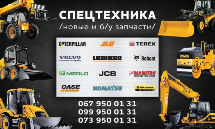 Капот Iveco Eurocargo Ивеко Еврокарго Euro5 2008 504258217!!! НОВАЯ ОРИГИНАЛ - фото № 2