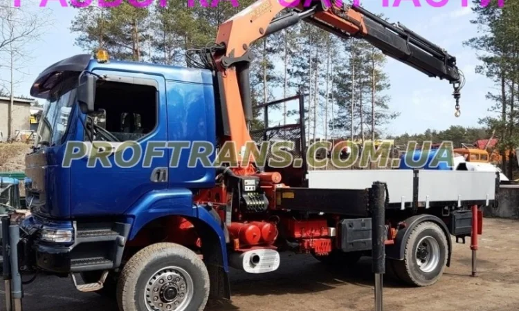 Разборка авто RENAULT KERAX 6x4 рено керакс авторазборка запчасти - фото № 2