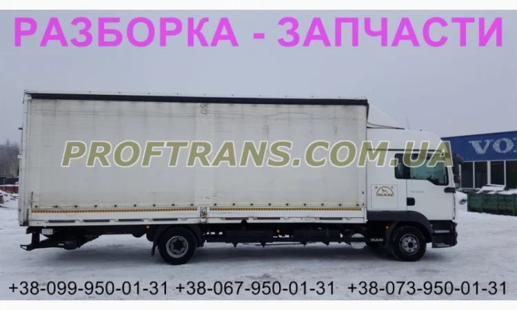 Разборка авто MAN TGL 10.180 ман тгл авторазборка запчасти - фото № 4