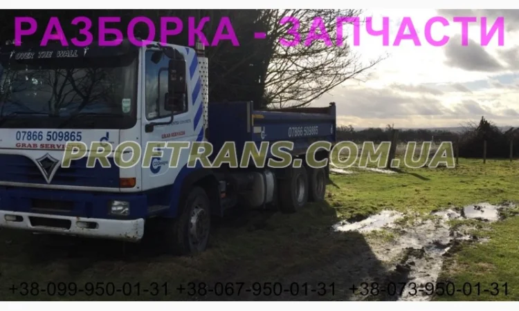 Разборка авто FODEN ALPHA 3000 6X2 фоден альфа авторазборка запчасти - фото № 2
