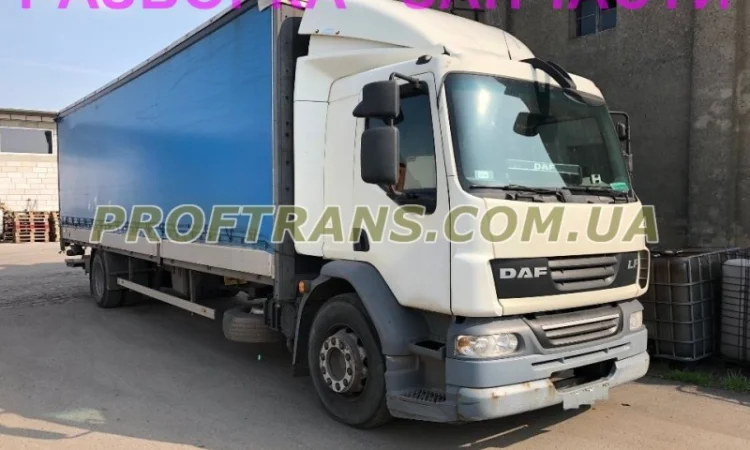 Разборка авто DAF LF55 даф лф 55 авторазборка запчасти - фото № 1