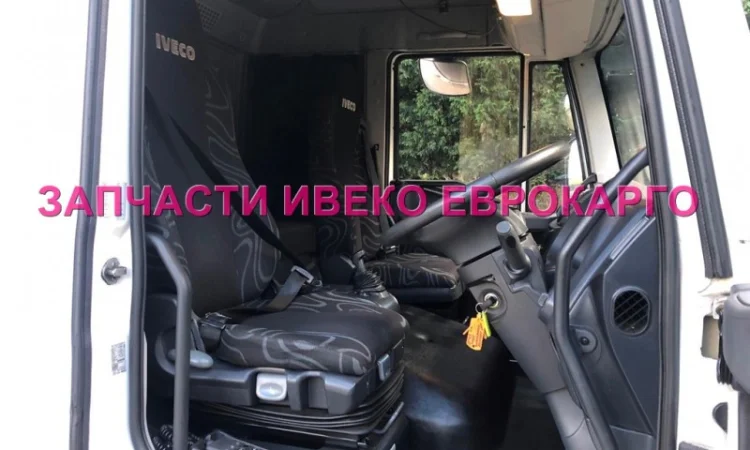 Разборка авто IVECO EUROCARGO 100E21 2010 Ивеко Еврокарго авторазборка запчасти ШРОТ - фото № 3