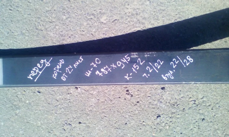 Рессорa 85006500.Montenegro, Mueller, Peterbult, Renault, Rolfo, Ror, Saf, Samro и другие - фото № 4