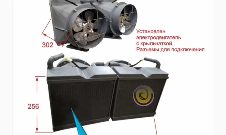 Радиатор калорифера с диффузором - фото № 1