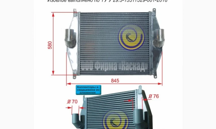 Охладитель наддувочного воздуха В1320.31.070сб-1 - фото № 1