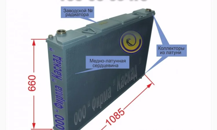 Радиатор водяной для автомобиля, спецтехники 765-03-сб 178 - фото № 1