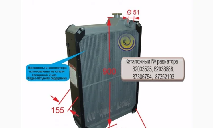 Радиатор водяной трактора CASE MXM 190 - фото № 1