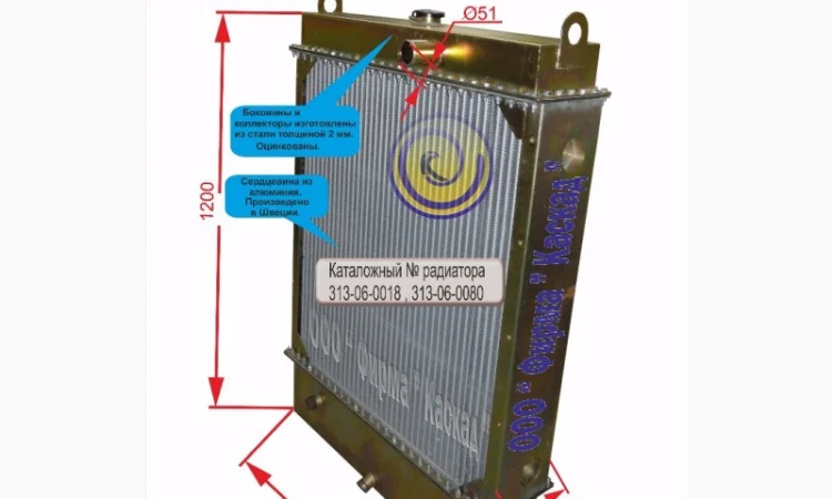 Радиатор охлаждения погрузчика STALOWA WOLA L-34 - фото № 1