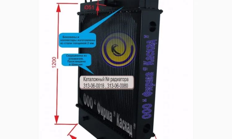 Радиатор охлаждения погрузчика STALOWA WOLA L-34 - фото № 2