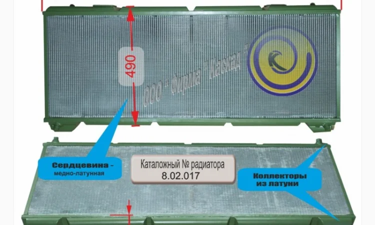 Радиатор водяного охлаждения 8.02.017 МТ-ЛБ - фото № 1