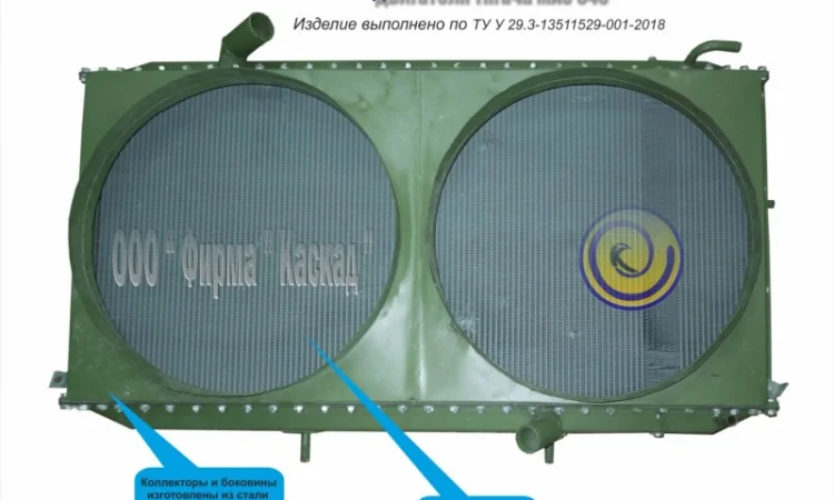 Радиатор водяной тягача МАЗ 543 - фото № 1