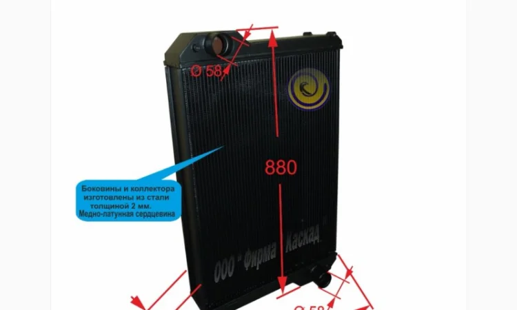 Радиатор водяной трактора CASE MX 270 - фото № 1