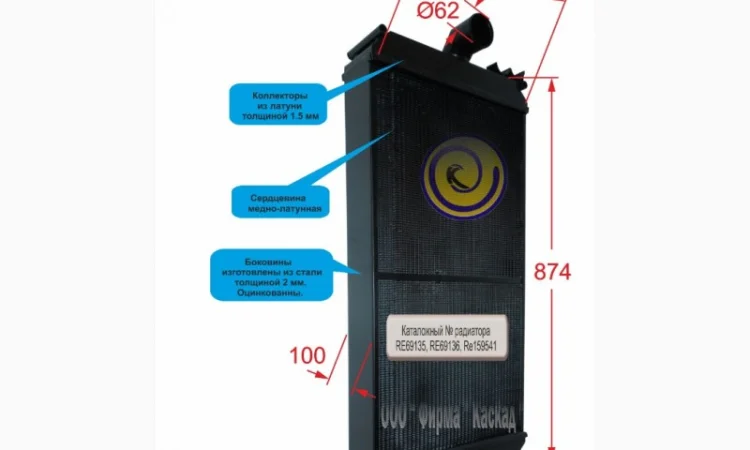 Радиатор водяной для трактора John Deere 8400 - фото № 1
