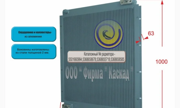 Радиатор грейферного погрузчика TerexFuchs MHL 350 - фото № 1