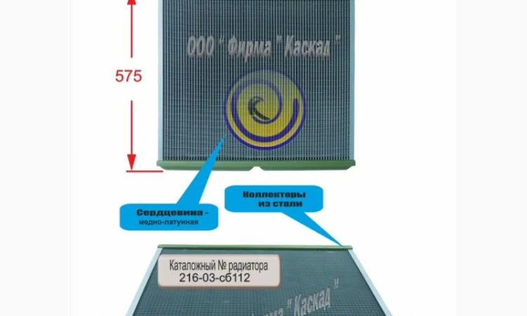 Радиатор охлаждения масла 216-03-сб112 - фото № 1