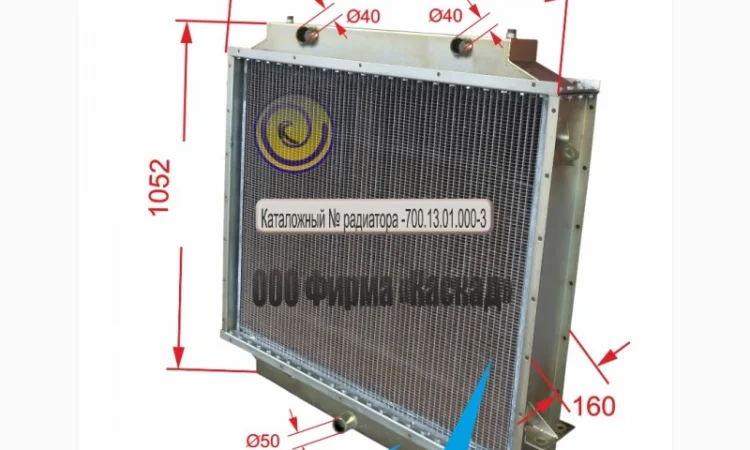 Радиатор трактора КИРОВЕЦ К-700; К-701; К-701А - фото № 1