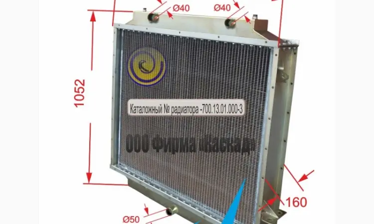 Радиатор трактора КИРОВЕЦ К-700; К-701; К-701А - фото № 1