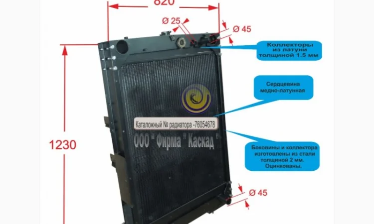 Радиатор водяного охлаждения двигателя бульдозера New Holland D180 - фото № 1