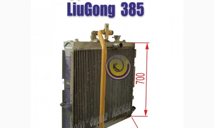 Радиатор водо-масляный погрузчика LiuGong 385 - фото № 1