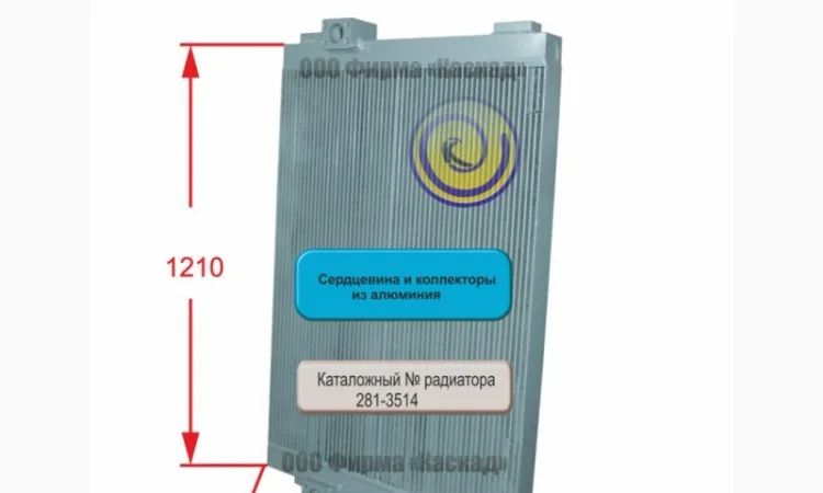 Радиатор масляный Caterpillar 345 C - фото № 1