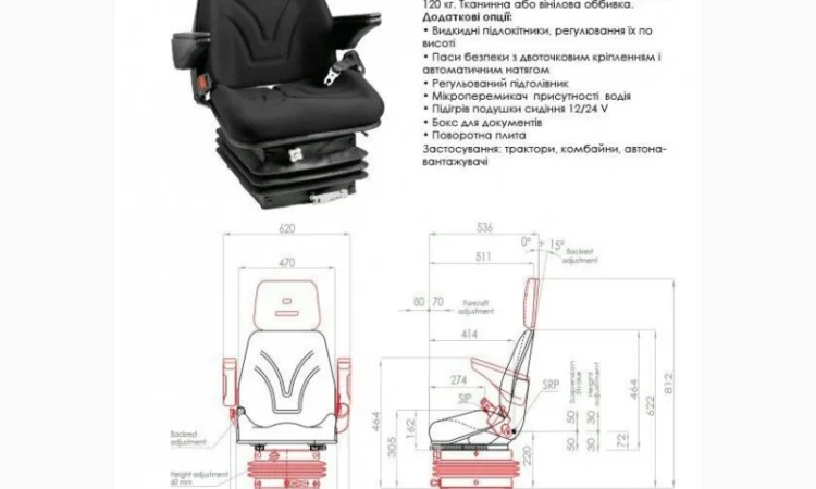 Сидіння для трактора (МТЗ, ХТЗ, John Deere, Case, Claas, New Holland) - фото № 5