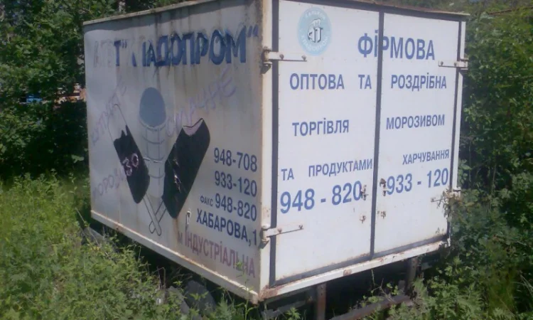 Термобудка пищевая (мороженое) от УАЗа 3303 новая - фото № 1